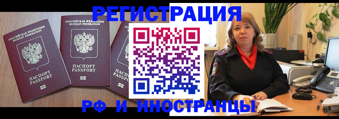 регистрация для школы в Салавате