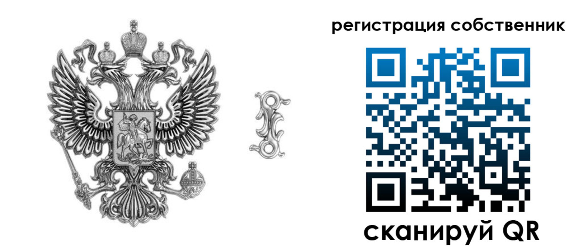 прописка для школы в Салавате