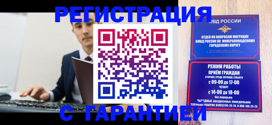 регистрация для дет. сада в Салавате